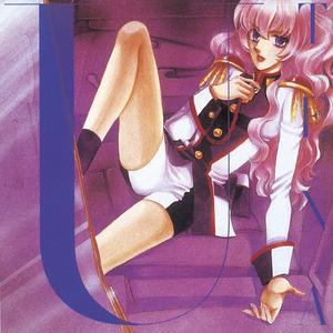 世界露壇の揺籠で-イン・ザ・ハンズ・オブ・ザ・ワールド-