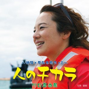 何という胸の痛みだろうか