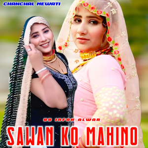 Sawan Ko Mahino
