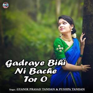 Gadraye Bihi Ni Bache Tor O