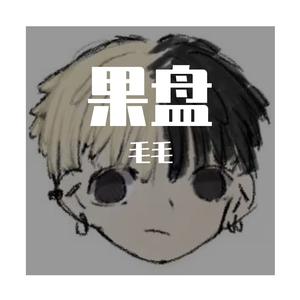 果盘（Prod by Yzz Beats &WayMen）