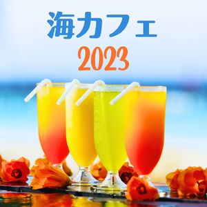 夏のボサノバジャズ音楽