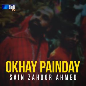 Okhay Painday