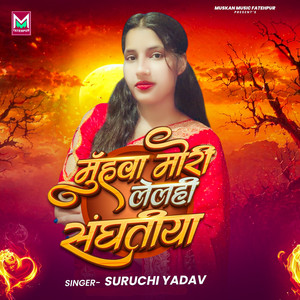 Munhwa Mori Lelhi Sanghatiya