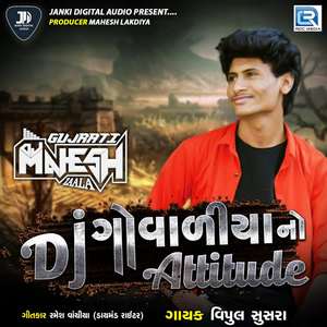 Dj Govadiya No Attitude