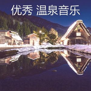 有趣蒸汽房情怀