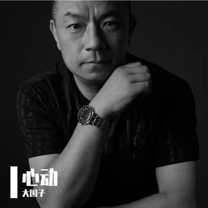 如果盐城有座山