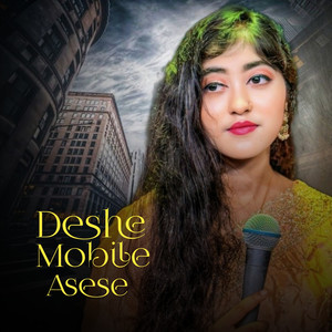 Deshe Mobile Asese