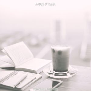 温和学校梦想