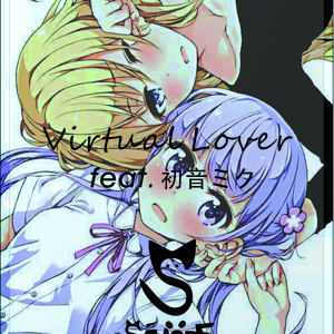 Virtual Lover（feat.初音ミク）
