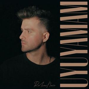 Uyuyamam (feat. Ramazan Cicek)