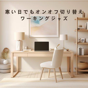 Leisurely Taskmaster Tune