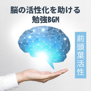 のんびりしたい時に聞く、リラックスできるおしゃれな作業用BGM