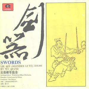 北方民族生活素描