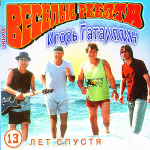 Банановые Острова