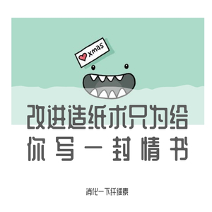 千禧