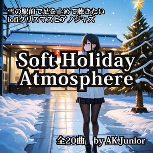 Holiday Warm Reflection