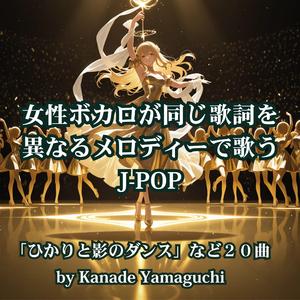 恋灯に揺れる夜A