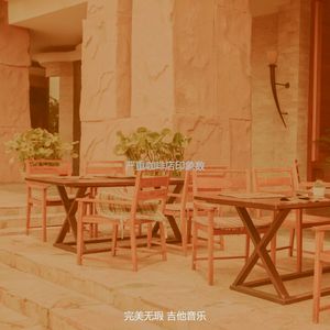 抚慰的咖啡店回忆