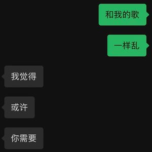 生日快乐