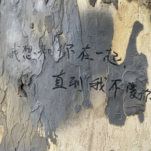 黄昏