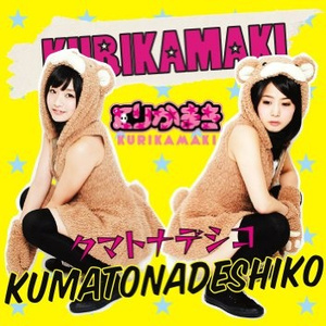 春色ディスカバリー