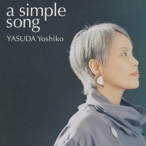 聞かせてよ　愛の言葉を