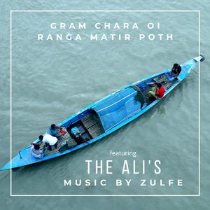 Gram Chara Oi Ranga Matir Poth (feat. The Ali's)