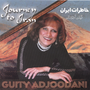 Golden Dreams - Khabhayeh Talayi
