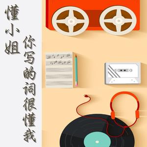 贝壳 (第八届海峡校园金曲奖专辑)