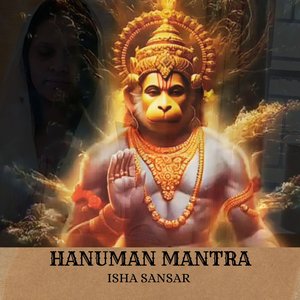 Hanuman Mantra