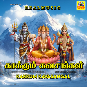 Arattum Satham