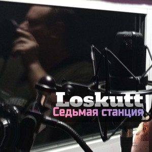 Поднебесная