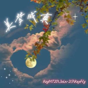 美梦成真-KeyM720 John-213 KepFly (1)
