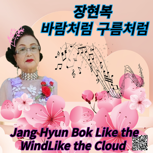 바람처럼구름처럼