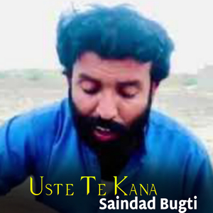 Vikal Wala Tang Makha