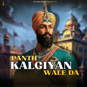 PANTH KALGIYAN WALE DA