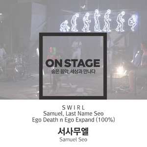 Samuel, Last Name Seo(온스테이지 ver.)