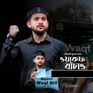 Waqf Bachao