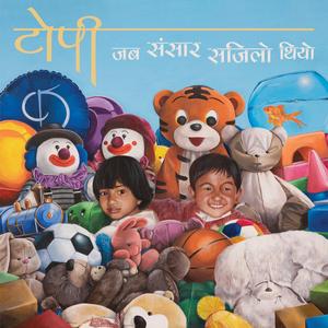 Sandesh (feat. Lochan Bhattarai)