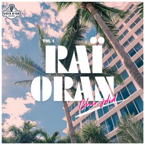 Ila bghit terbah eloualdine