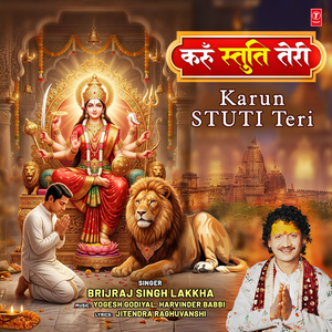 Karun Stuti Teri