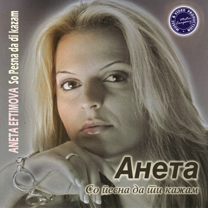 Snosti Pominav, Zaminav