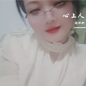 天在下雨我在想你