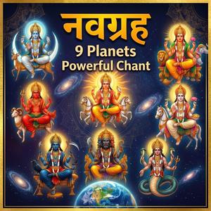 नवग्रह बीज मंत्र | सभी ग्रहों को संतुलित करें | Surya Shani Rahu Ketu Mantra Jaap