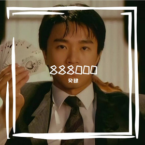 龙渊