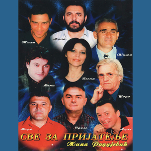 Još te volim još te pamtim