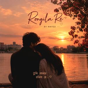 Rongila Re