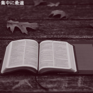 Romantic Sunday Movements