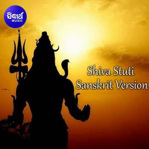 Shiva Stuti 4